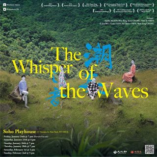 Biglietti THE WHISPER OF THE WAVES